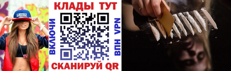 Названия наркотиков Иноземцево КОКАИН  А ПВП  Меф  Гашиш  Марихуана 