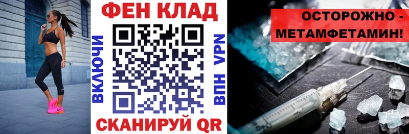 кракен ССЫЛКА  Иноземцево  АМФ 97% 