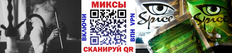 БУТИРАТ буратино  Иноземцево 