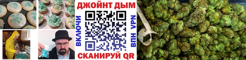 OMG   Иноземцево  даркнет клад  Печенье с ТГК конопля 