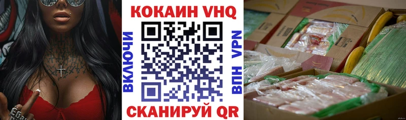 закладки  Иноземцево  КОКАИН 97% 