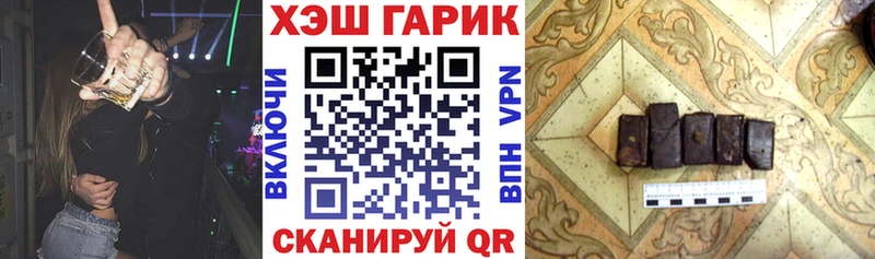 как найти закладки  Иноземцево  ГАШ 40% ТГК 