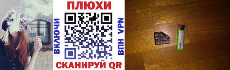 Гашиш 40% ТГК Иноземцево