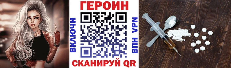 Героин Афган  Иноземцево 