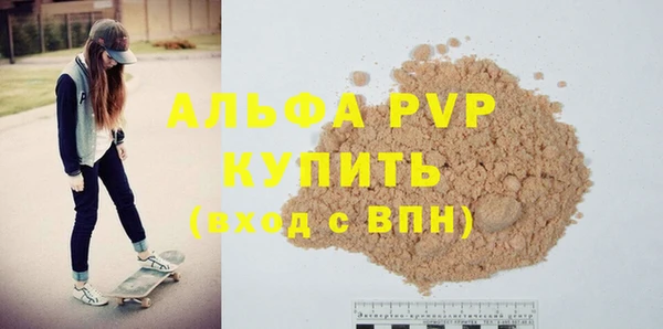 а пвп мука Баксан