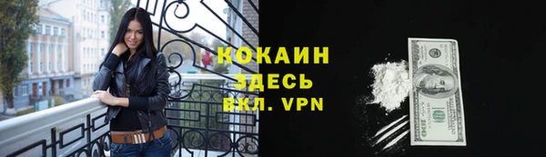 а пвп мука Баксан