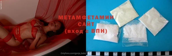 мет Балабаново