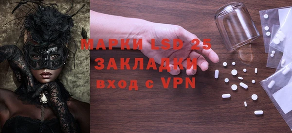 мет Балабаново