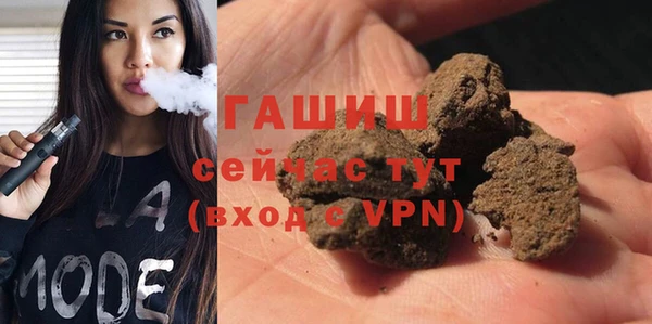 мет Балабаново