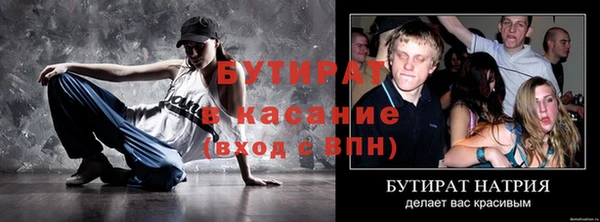 а пвп мука Баксан
