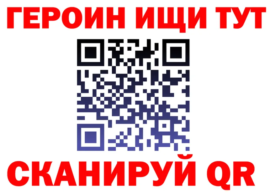 ГАШ Изолятор tor darknet omg Иноземцево