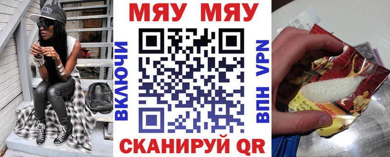 shop наркотические препараты Иноземцево Меф кристаллы