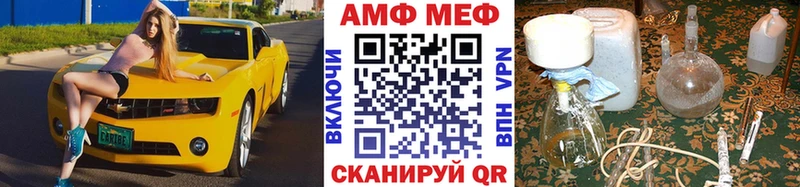 Первитин винт Иноземцево