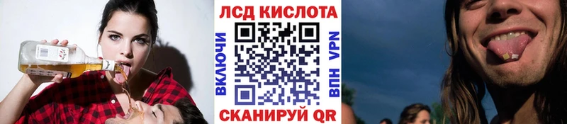 Марки NBOMe 1500мкг  Иноземцево 