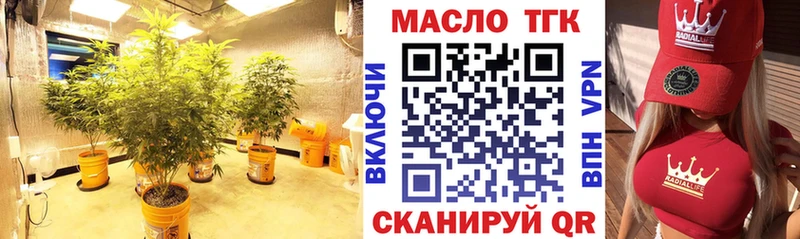 ТГК жижа  Иноземцево 